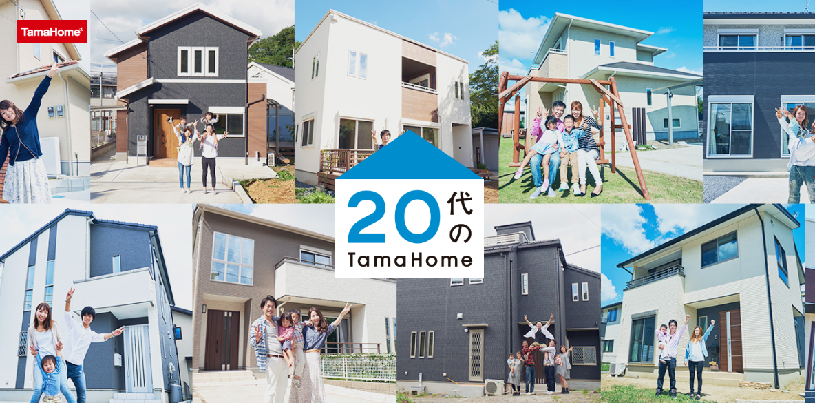 タマホーム 松本南住宅公園