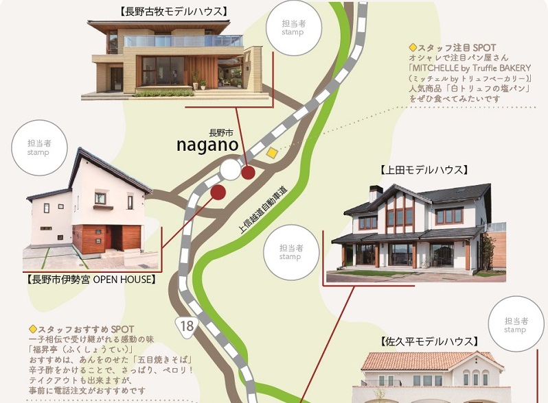モデル見学ツアーmap